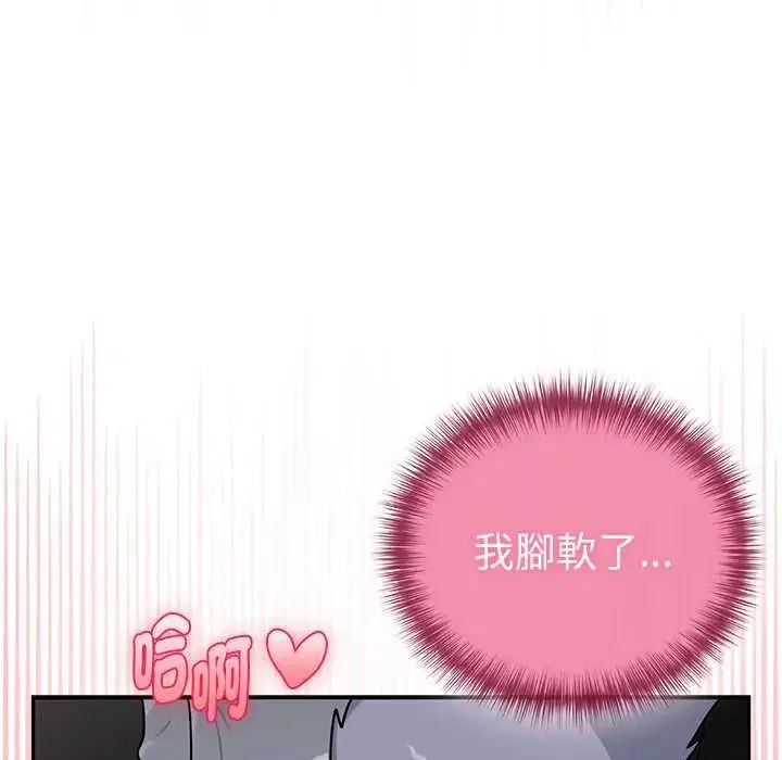 第23話 - 第137页