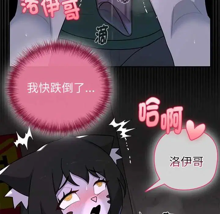 第23話 - 第139页