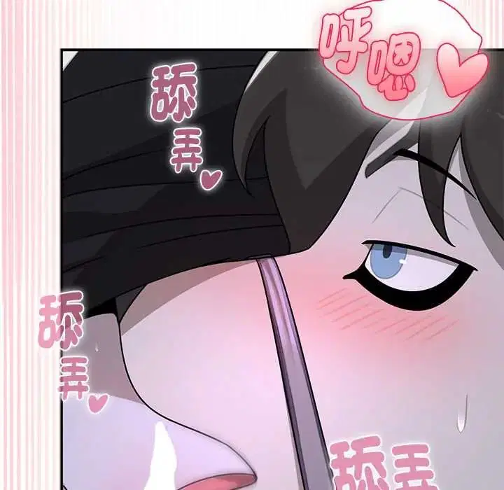 第23話 - 第143页