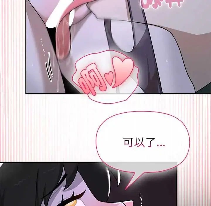第23話 - 第144页