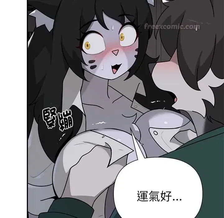 第23話 - 第15页
