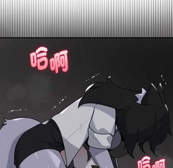 第23話 - 第151页