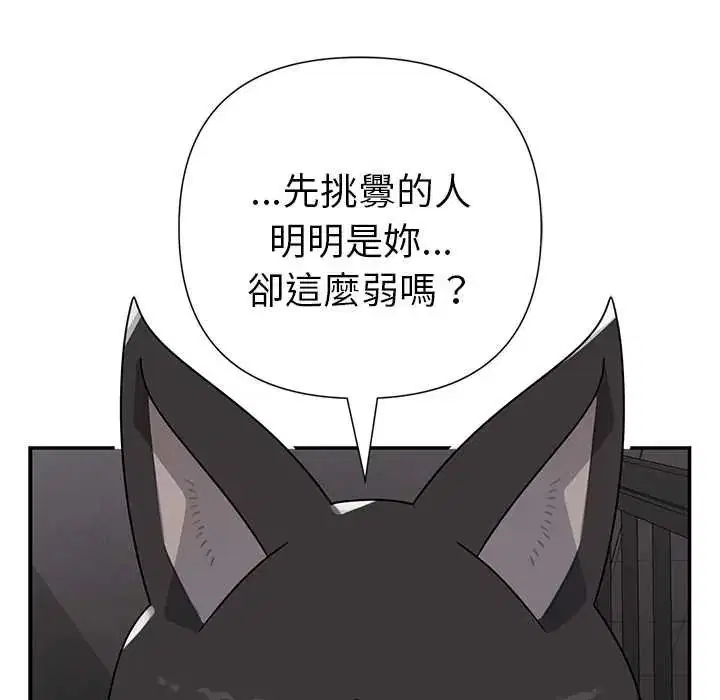 第23話 - 第154页