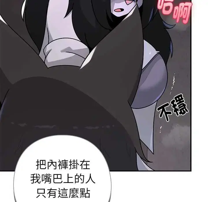 第23話 - 第158页