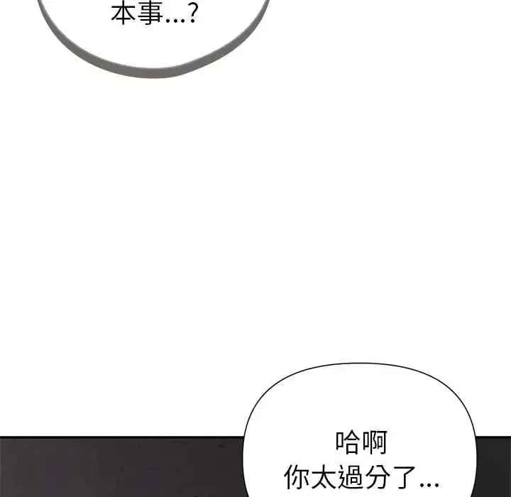 第23話 - 第159页