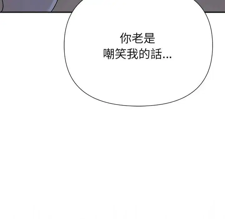 第23話 - 第162页