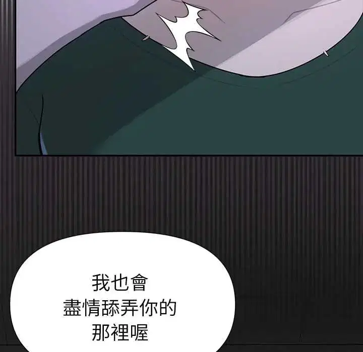 第23話 - 第164页