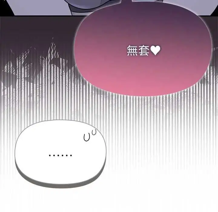第23話 - 第167页
