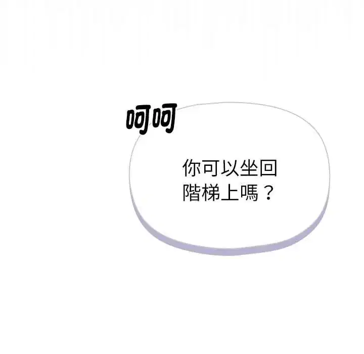 第23話 - 第168页