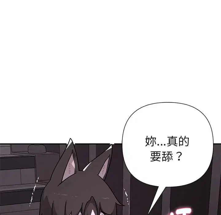 第23話 - 第169页