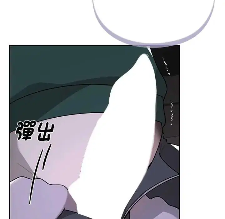 第23話 - 第173页