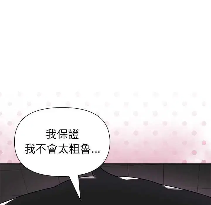 第23話 - 第175页