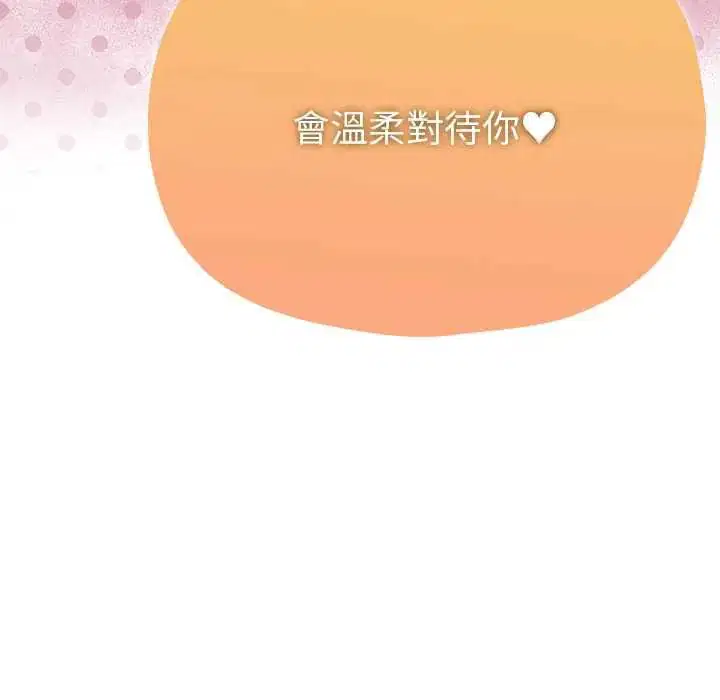 第23話 - 第178页