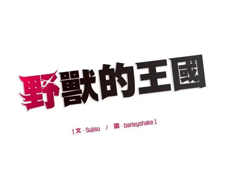 第23話 - 第180页
