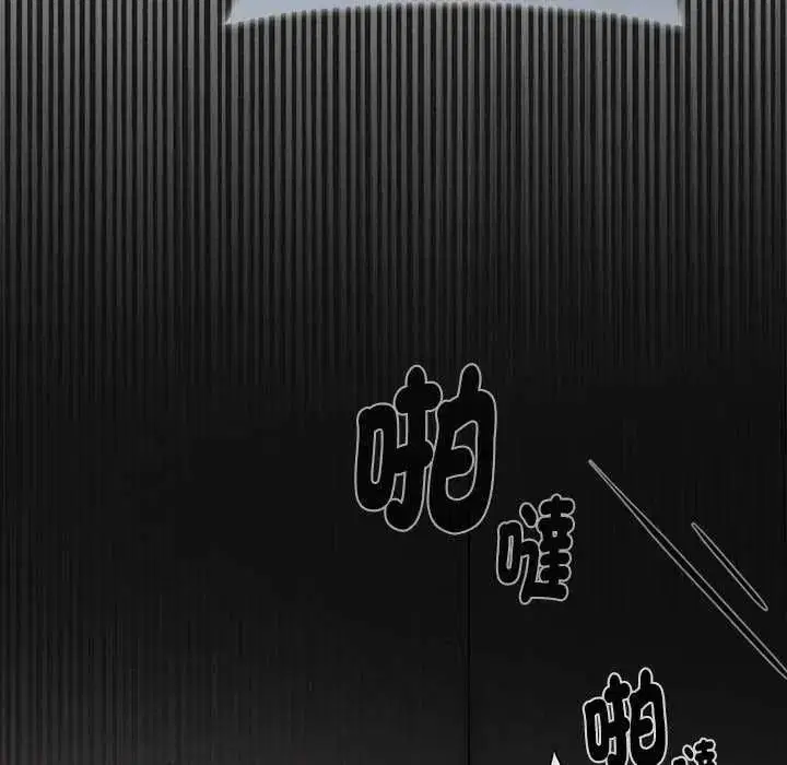 第23話 - 第19页
