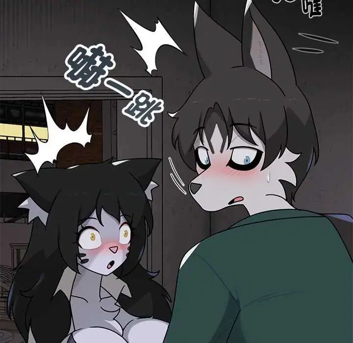 第23話 - 第20页