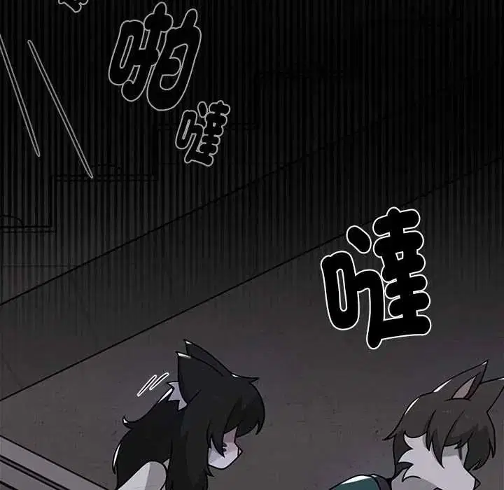 第23話 - 第25页