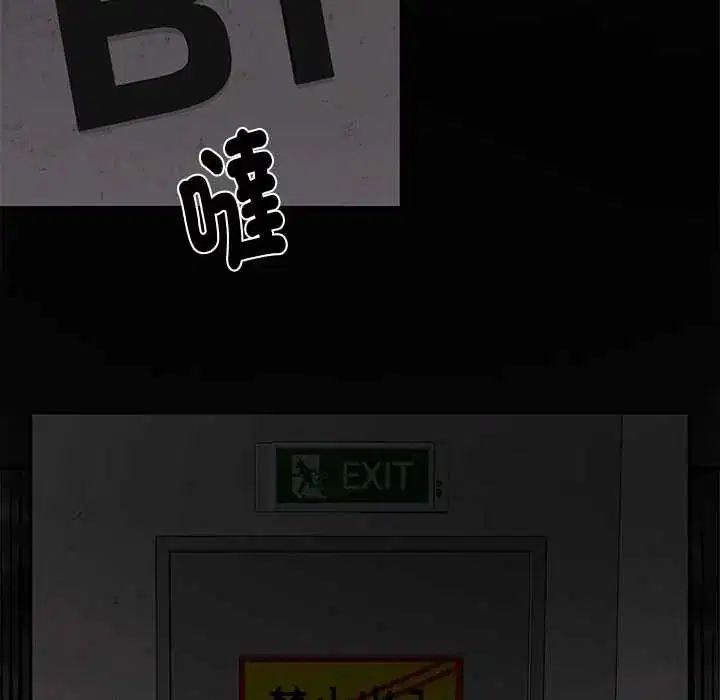 第23話 - 第28页