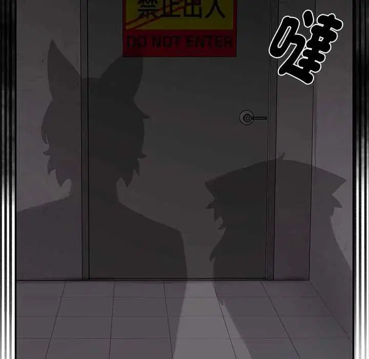 第23話 - 第29页