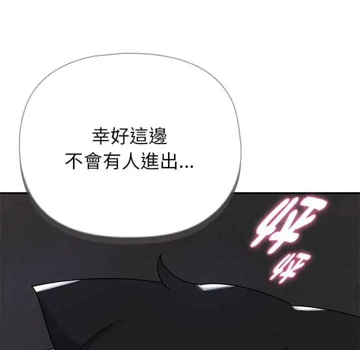 第23話 - 第31页