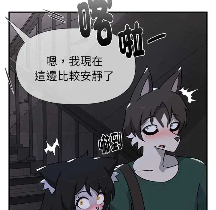 第23話 - 第35页