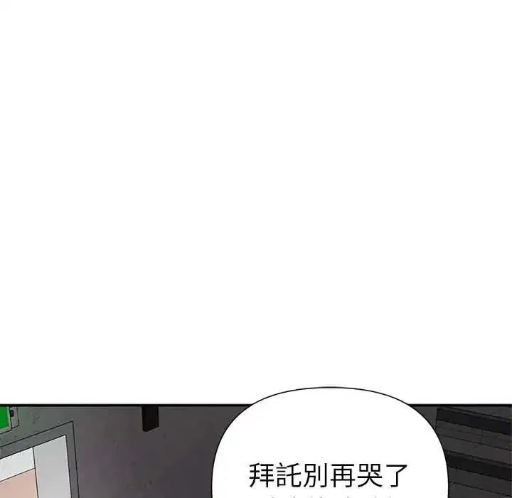 第23話 - 第37页