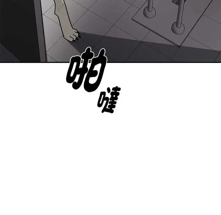 第23話 - 第39页