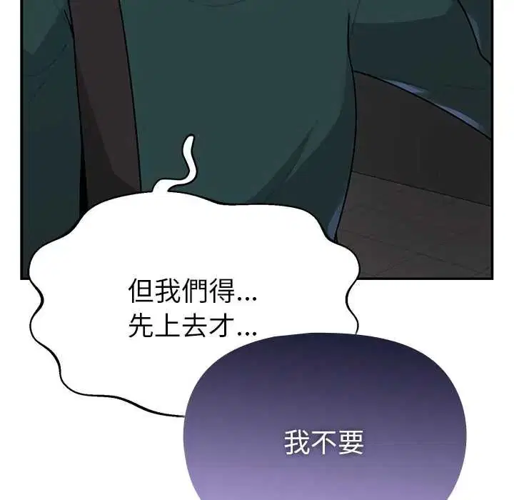 第23話 - 第50页