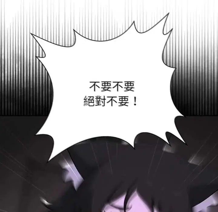 第23話 - 第52页