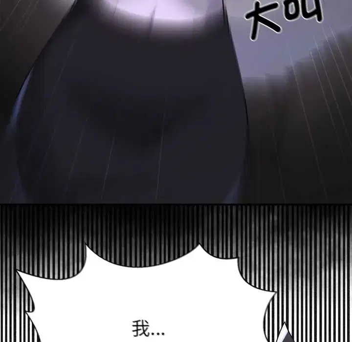 第23話 - 第54页