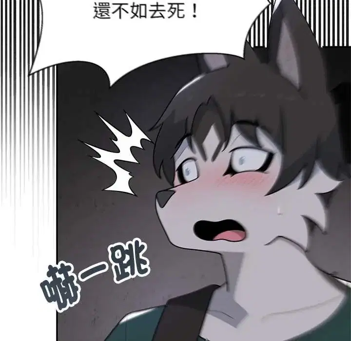 第23話 - 第55页