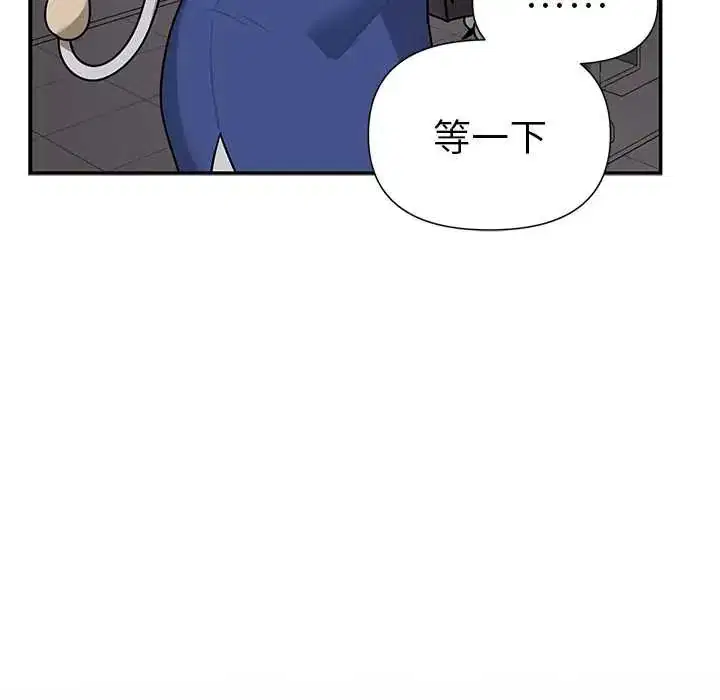 第23話 - 第59页