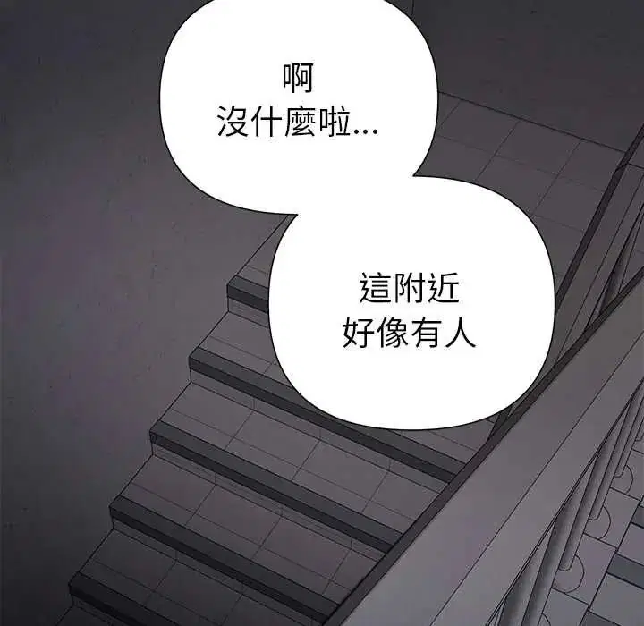 第23話 - 第62页