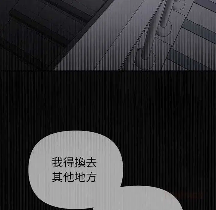 第23話 - 第63页