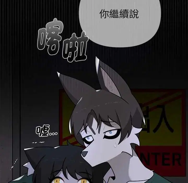 第23話 - 第64页