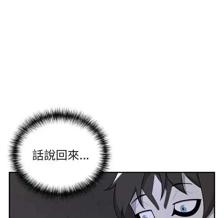 第23話 - 第69页