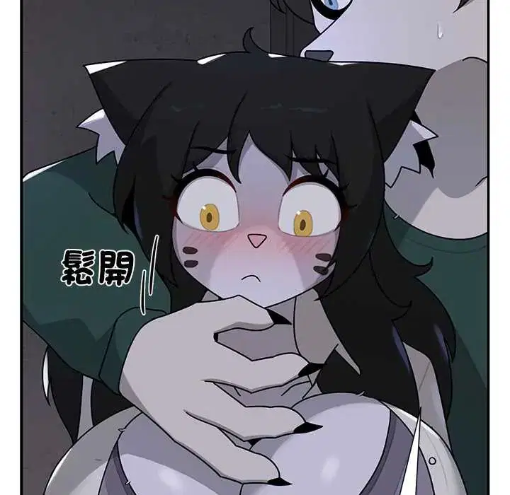 第23話 - 第70页