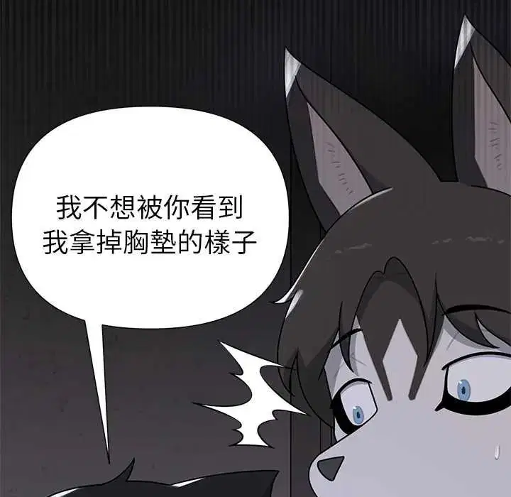 第23話 - 第74页