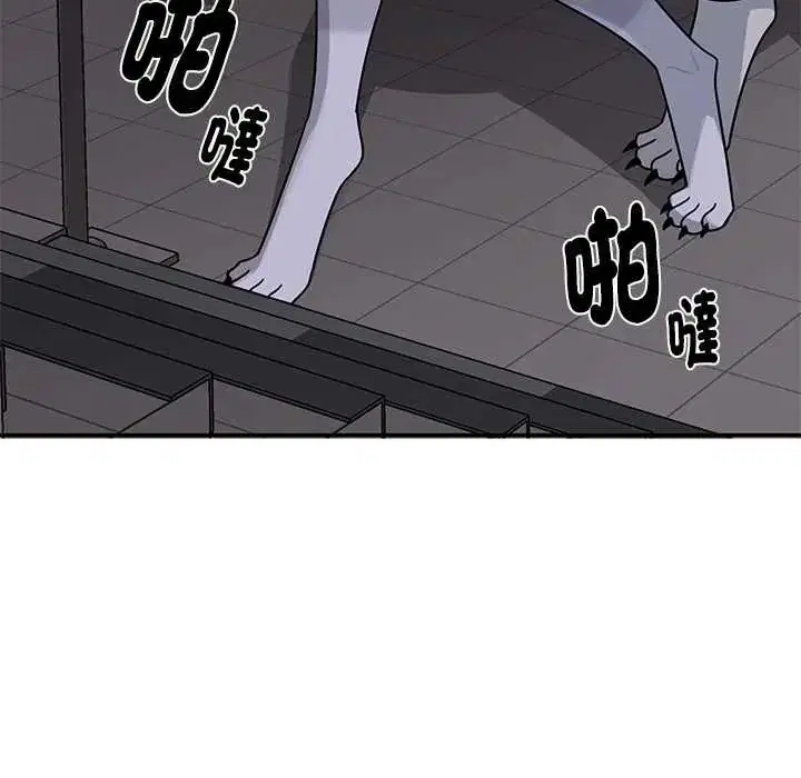 第23話 - 第81页