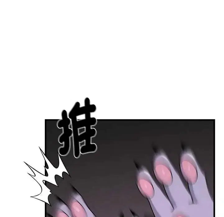 第23話 - 第82页