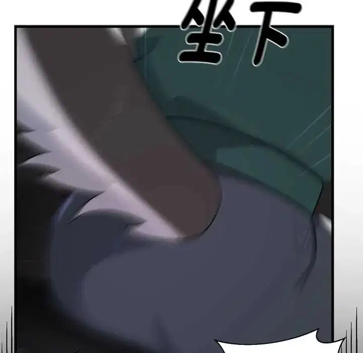 第23話 - 第84页