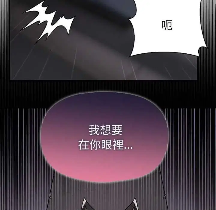 第23話 - 第85页