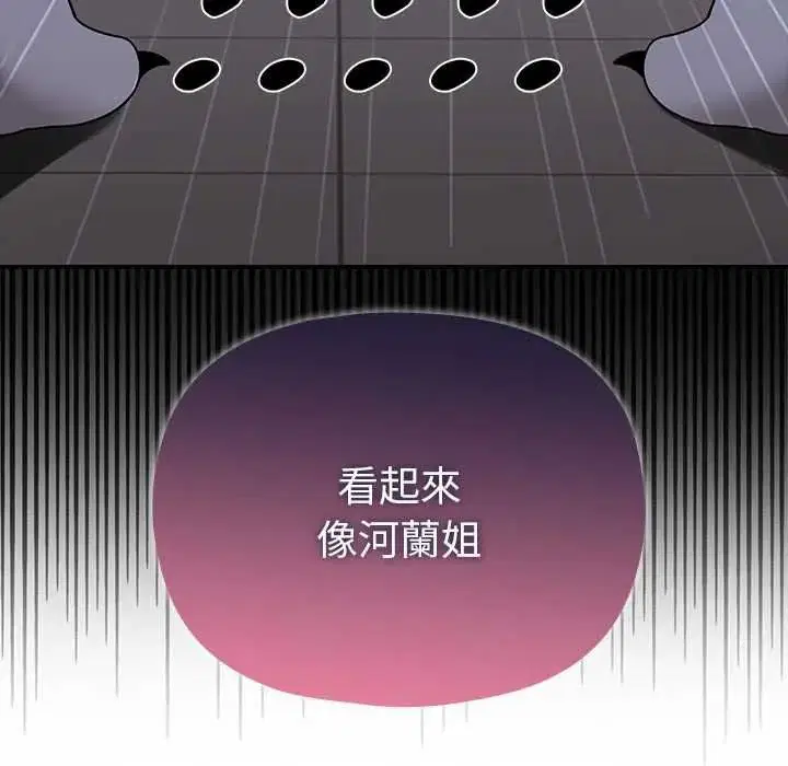第23話 - 第88页