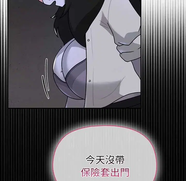 第23話 - 第91页