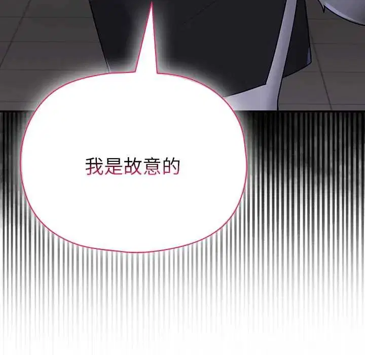 第23話 - 第94页