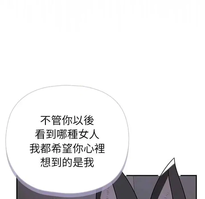 第23話 - 第95页