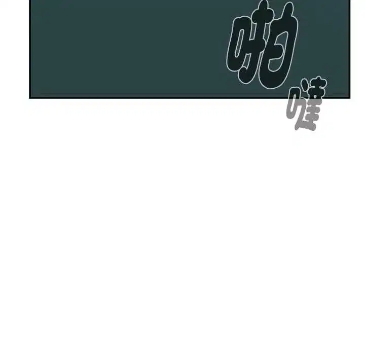 第23話 - 第97页