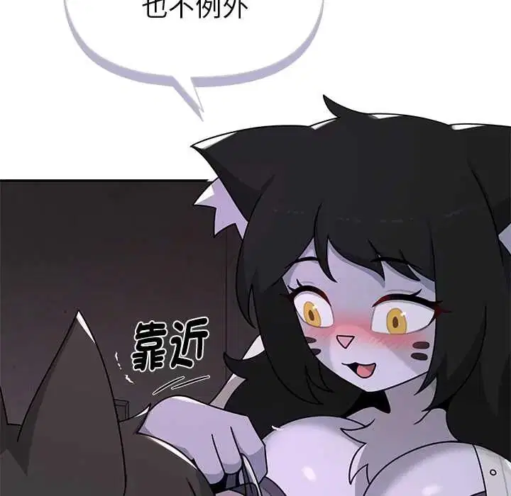 第23話 - 第99页