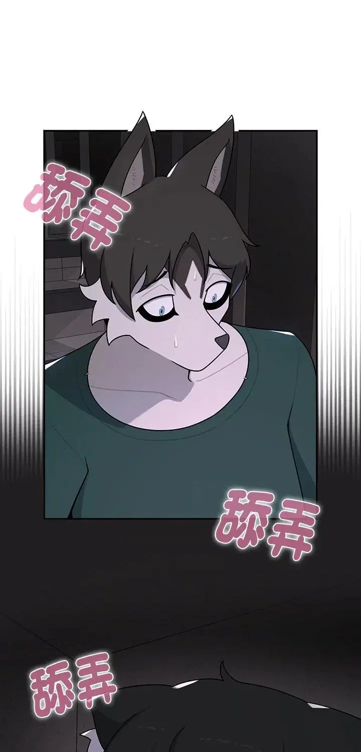 第24話 - 第1页