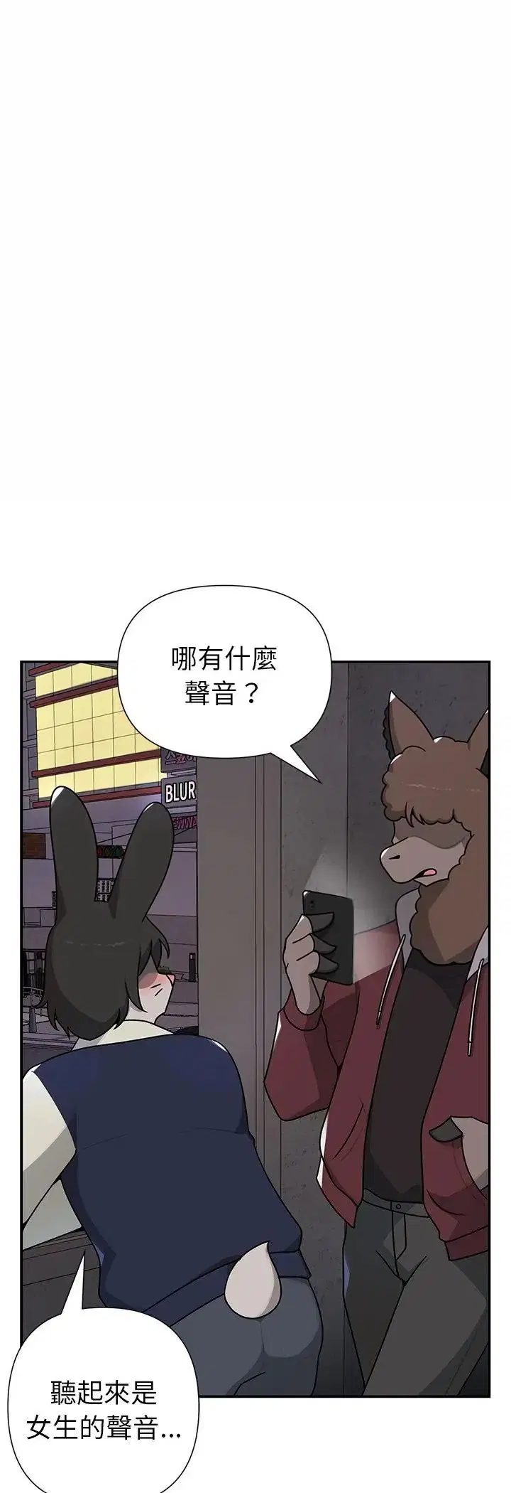 第24話 - 第28页